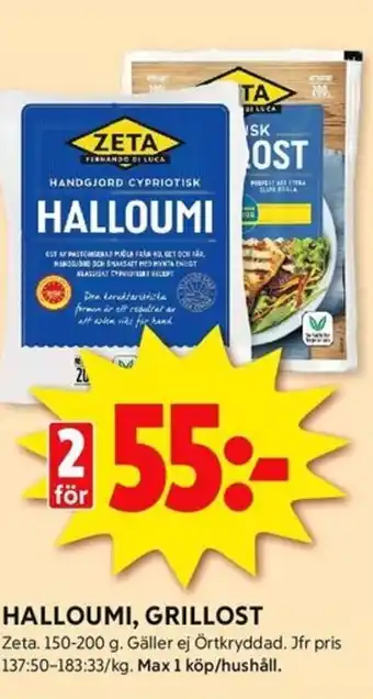 ICA Kvantum ZETA Halloumi, grillost erbjuda