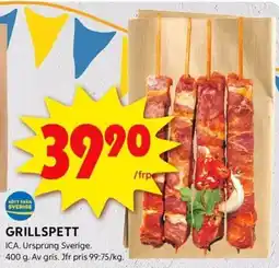 ICA Kvantum ICA Grillspett erbjuda