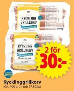 ICA Supermarket ICA Kycklinggrillkorv erbjuda