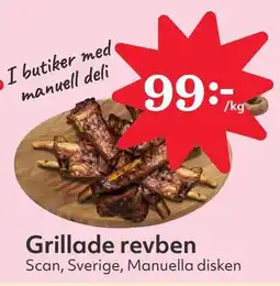 Östenssons Grillade revben erbjuda