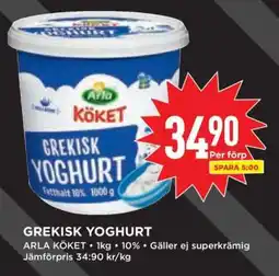 Willys GREKISK YOGHURT erbjuda