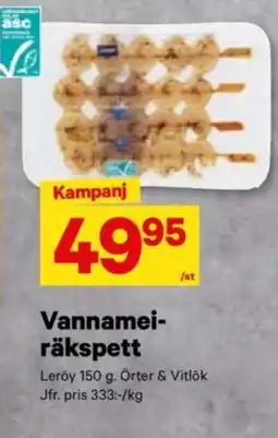 City Gross Vannamei- räkspett erbjuda