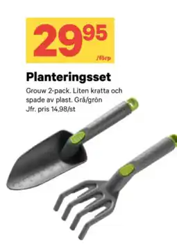 City Gross Planteringsset erbjuda