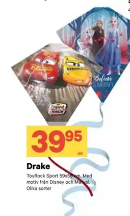City Gross Drake erbjuda