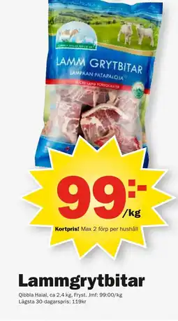 Pekås Lammgrytbitar erbjuda