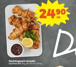 Stora Coop Kycklingspett teriyaki erbjuda