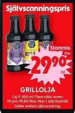 ICA Maxi CAJ P. Grillolja erbjuda