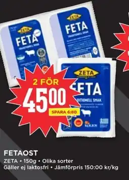 Willys ZETA Fetaost erbjuda