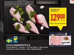 Willys GULDFÅGELN Kycklingbröstfilé erbjuda