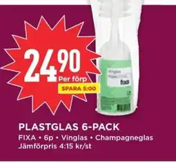 Willys FIXA Plastglas 6-pack erbjuda