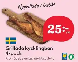 Hemköp Grillade kycklingben 4-pack erbjuda