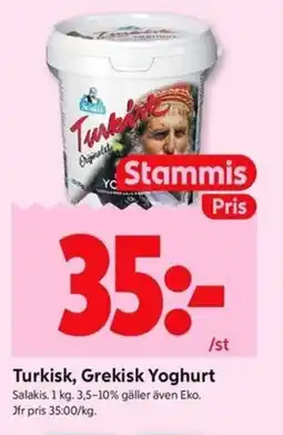 ICA Kvantum Turkisk, grekisk yoghurt erbjuda