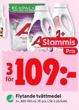 ICA Kvantum A+ Flytande tvättmedel erbjuda