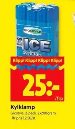 ICA Kvantum Kylklamp erbjuda