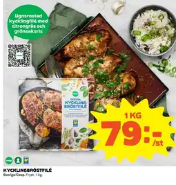 Coop Kycklingbröstfilé erbjuda