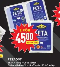 Willys Fetaost erbjuda