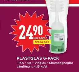 Willys PLASTGLAS 6-PACK erbjuda