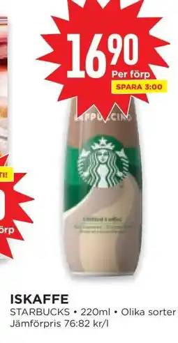 Willys Iskaffe erbjuda