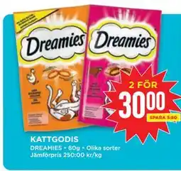 Willys KATTGODIS erbjuda