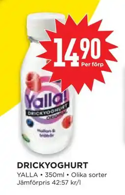 Willys Hemma DRICKYOGHURT erbjuda