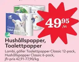 Hemköp Hushållspapper, Toalettpapper erbjuda