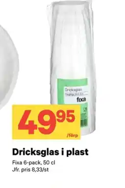 City Gross FIXA Dricksglas i plast erbjuda