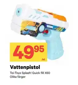 City Gross Vattenpistol erbjuda