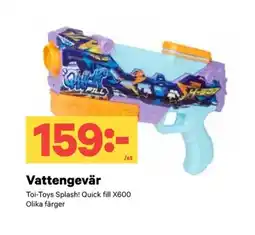 City Gross Vattengevär erbjuda
