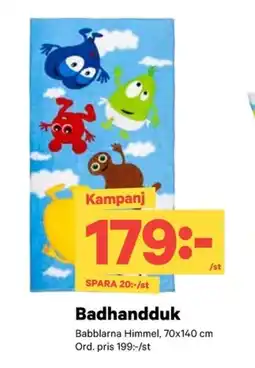 City Gross Badhandduk erbjuda
