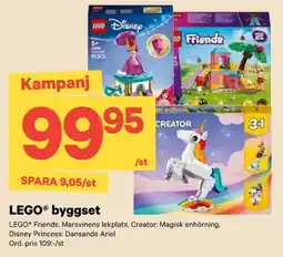 City Gross LEGO Byggset erbjuda