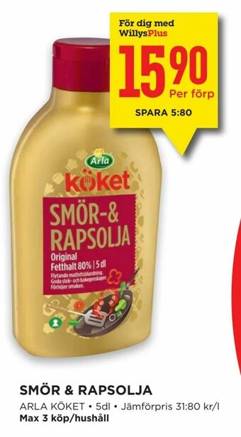 Willys Smör & rapsolja erbjuda