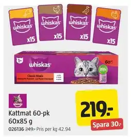 Jula Kattmat 60-pk 60x85 g erbjuda