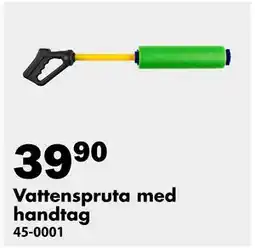 Biltema Vattenspruta med handtag erbjuda