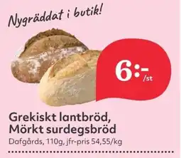 Hemköp Grekiskt lantbröd, mörkt surdegsbröd erbjuda