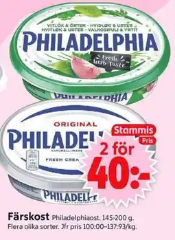 ICA Supermarket PHILADELPHIA Färskost erbjuda