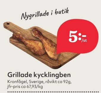 Hemköp Grillade kycklingben erbjuda
