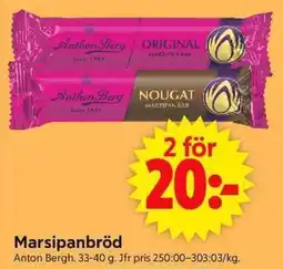 ICA Supermarket ANTHON BERGH Marsipanbröd erbjuda