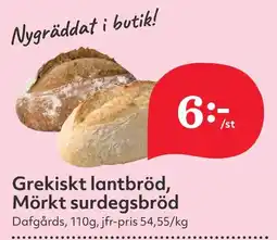 Grekiskt lantbröd, mörkt surdegsbröd