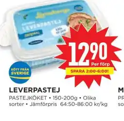 Willys LEVERPASTEJ erbjuda