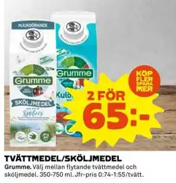 Coop TVÄTTMEDEL, SKÖLJMEDEL erbjuda