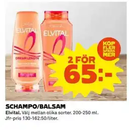 SCHAMPO, BALSAM