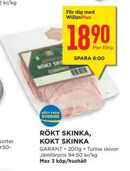 Willys Hemma RÖKT SKINKA, KOKT SKINKA erbjuda