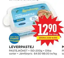 Willys Hemma LEVERPASTEJ erbjuda