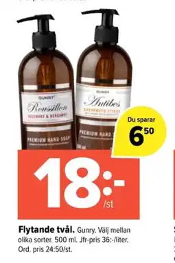 Coop Extra GUNRY Flytande tvål erbjuda