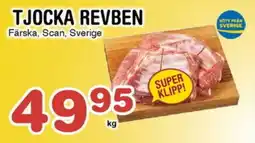 Nya Pulsen Tjocka revben erbjuda