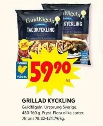 GuldFågeln Grillad Kyckling 480-760g