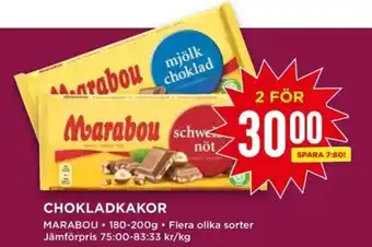 Chokladkakor 2x180-200g