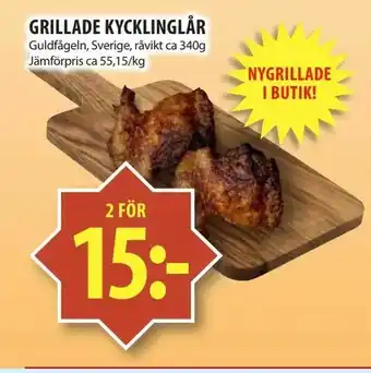 Matvärlden Tensta Grillade kycklinglår erbjuda