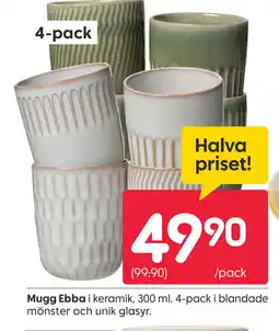 Rusta Mugg Ebba erbjuda