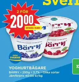 Willys Hemma YOGHURTBÄGARE erbjuda